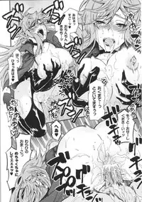 [Anthology] Toushin Engi Vol.01