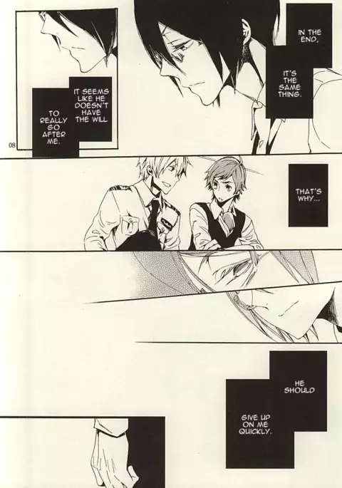 Ori no Naka | In the cage