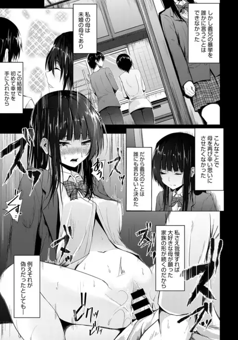 COMIC Anthurium 2017-04