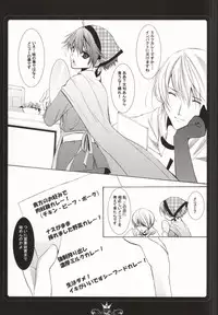 (C75) [Kurikoya (Hiyoshimaru Akira)] Curry no Oujisama (Anpanman) [Incomplete]