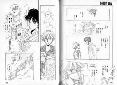 B-BOY Zips 09 先生特集