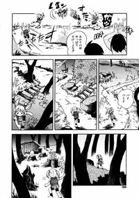 Comic ino. [2008-10] Vol.05