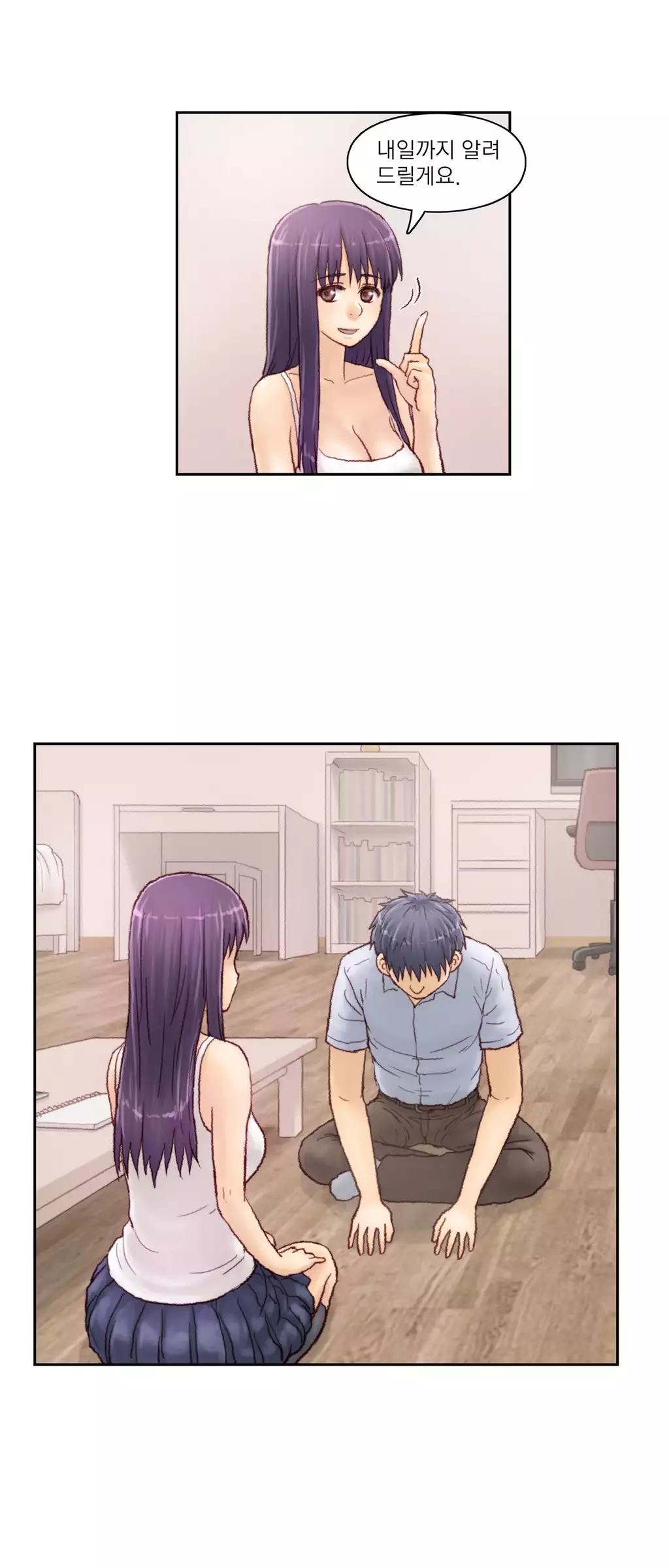 Wrath of the Tutoring Ch.1-42