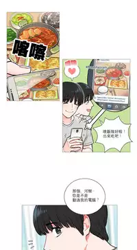 [The Jinshan] Sadistic Beauty Ch.1-26 [Chinese] [17汉化]