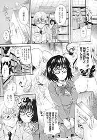 [Nakayama Tetsugaku] Anata no Mono - Yours