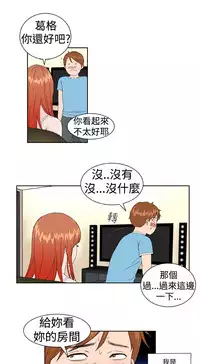 [肆壹零]Dream Girl Ch.1~4 [Chinese]中文