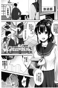 [Otabe Sakura] Aimitsu Yuugi | 愛蜜遊戲 [Chinese]