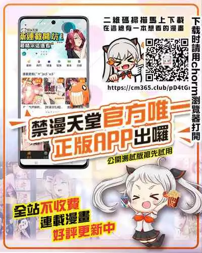 Hakkekkyuu-san no Kyuukei Basho