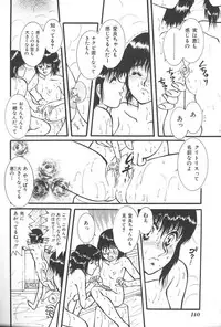 [Anthology] Imouto Koishi Vol.4