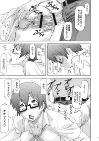 (C80) [Leaf Party (Nagare Ippon)] LeLe Pappa Vol.19 again (K-ON!)