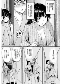 COMIC Kairakuten BEAST 2019-02 [Digital]