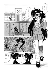 [Watanabe Sumiko] Muteki no Funny Doll