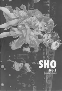 [Anthology] SHO 1