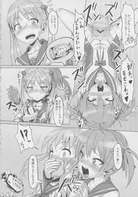 (SC58) [PIANIISHIMO (Pija)] Binbou Enkou Operation (Vividred Operation)