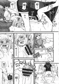 [Hatch] Shotoubu - Beginning Class | 初等部 [Chinese]