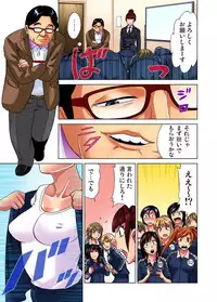 [Kyon] Idol Bokujou 1-12 [Digital]