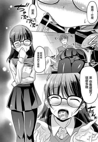 大秦国王安敦 「この部(セカイ)を守りたい」