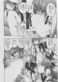 [Anthology] Harem Lane