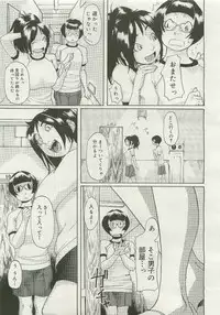 Comic Megastore 2007-01