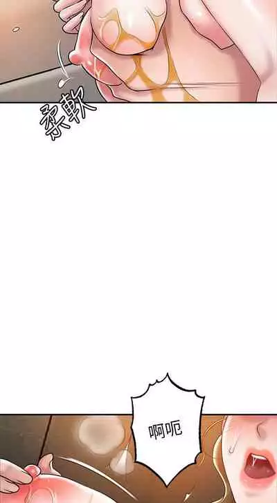 New city chi 01-30 manhwaroshi