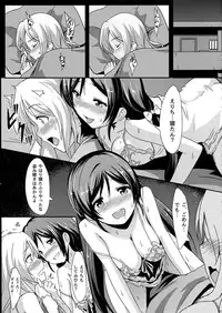 (C85) [chested (Toku)] Shiranai LOVE Oshiete (Love Live!)