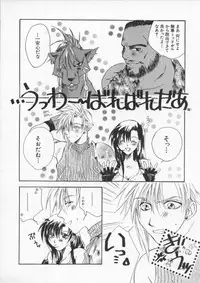 [Anthology] Dennou Butou Musume Vol 6