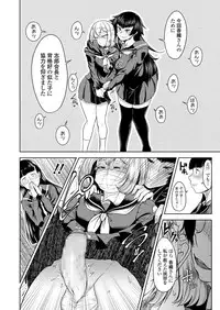 COMIC Koh 2018-06 [Digital]