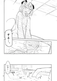 (C85) [Saperon Black (Sape)] Nazrin wa Oyomesan 2 (Touhou Project)