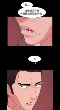 [Black October] Looser Ch.1~13 [Chinese]中文