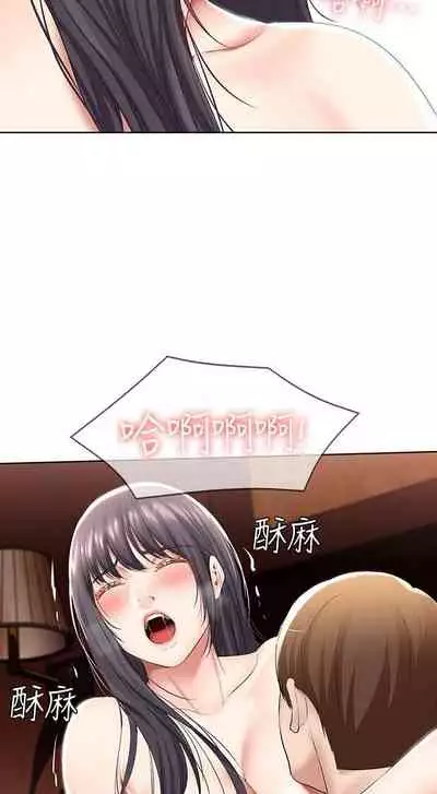 养老金的所有者 31-54 CHI