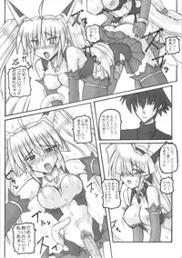 [Crooked Navel] Saint Angel Eleme☆Sephia P