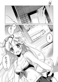 [FRAC (Motomiya Mitsuki)] KanColle Soushuuhen (Kantai Collection -KanColle-) [Digital]