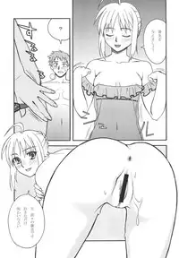 (C72) [KABAYAKIYA (Unagimaru)] Moon-river (Fate/hollow ataraxia)