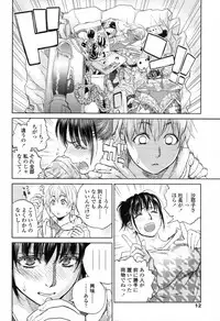 COMIC Tenma 2012-04