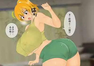 [stripeg Yokai Exorcist Anzu