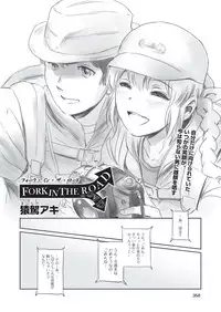 COMIC AUN 2018-05 [Digital]