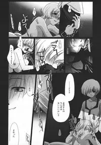 COMIC MEGAPLUS 2003-11 Vol.01