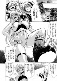 COMIC MILF 2016-02 Vol. 28