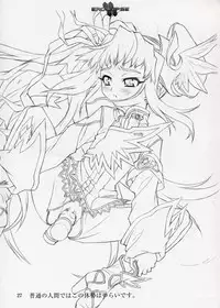 (同人誌) [StudioSPT] エロクリプス　ECLIPSE原画＆おまけ