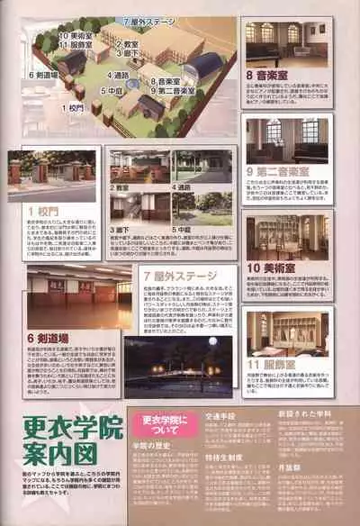 KisaragiGOLD★STAR Visual Fanbook