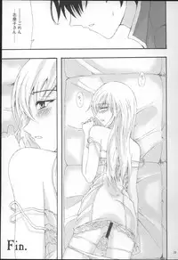 (C69) [RAID SLASH (Yahiro)] Pleats o Midashite (Maria-sama ga Miteru)