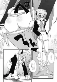 [Iwaman] Itoshii × Itooshii ~Namakan Daishuki Sex~