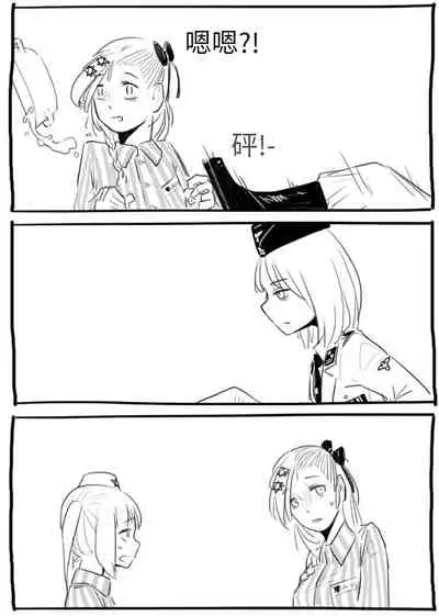 [HUQU] Negev x Kar98k（中国语）