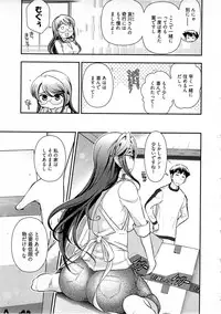 [Ohmi Takeshi] Gekkan Aikawa Henshuuchou Vol.5