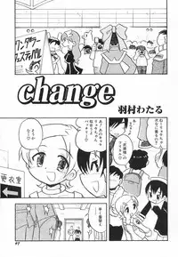 [Anthology] Hinnyuu ga Kiru!