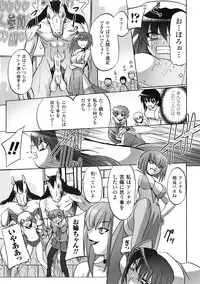 [Tokimaru Yoshihisa] Honoo no Otome-tachi [Digital]