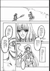 [Sailor Moon] Owaru Sekai (Kotori Jimusho)