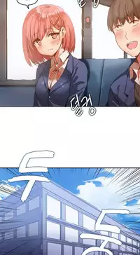 [Mx2J] Hahri's Lumpy Boardhouse Ch. 1~15【委員長個人漢化】（持續更新）