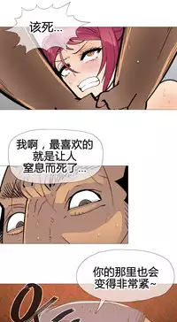 HouseHold Affairs 【卞赤鲤个人汉化】1~32话（持续更新中）