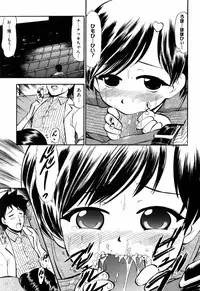 [Deep Purple '72] Punyu Ana!